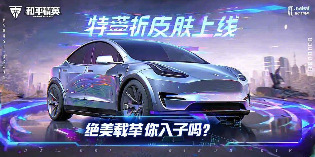 和平精英辅助【地狱犬直装V3.1修复版】原哮天犬直装改名 人物骨骼透视 全屏自瞄 物资显示