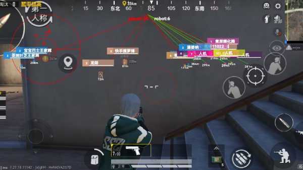 和平精英辅助【星北半火】防封端口 可防透视自瞄子弹追踪 支持苹果IOS手机设备