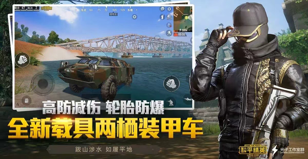 和平透视自瞄辅助器免费版苹果