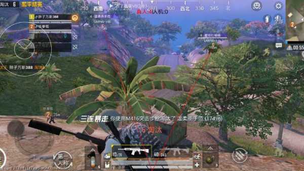 和平精英ios《挑战者》辅助完美上分皇冠
