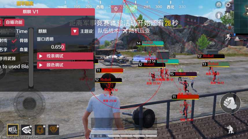 和平精英正规卖挂平台【小笼包一体直装】午后