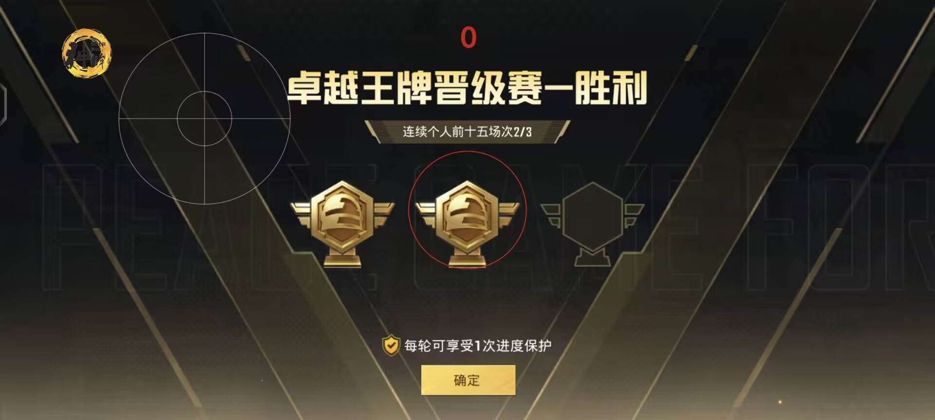 【LK防封端口】【防举报