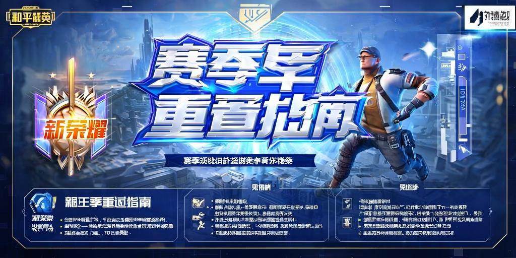 和平精英辅助【麦当劳直装V1.23稳定版】✅锁头胸脚✅自瞄预警✅自瞄范围调节✅自瞄高度调节✅ ✅内置全防✅