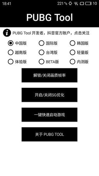 和平精英辅助得类型分为那些