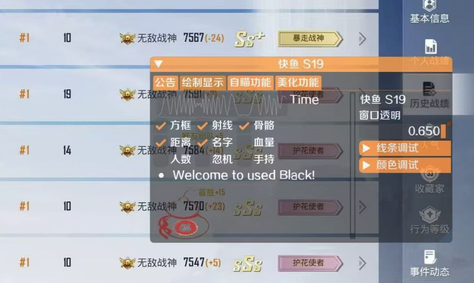 和平精英开挂购买网站