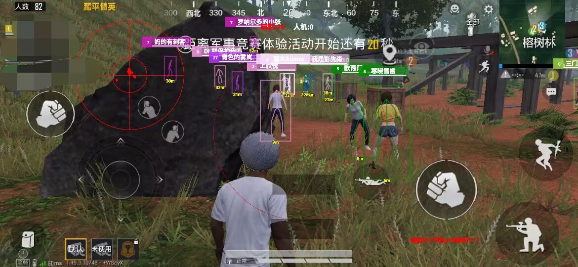 和平精英Angel天使外挂
