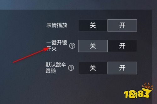 和平精英外挂【独行者】回归