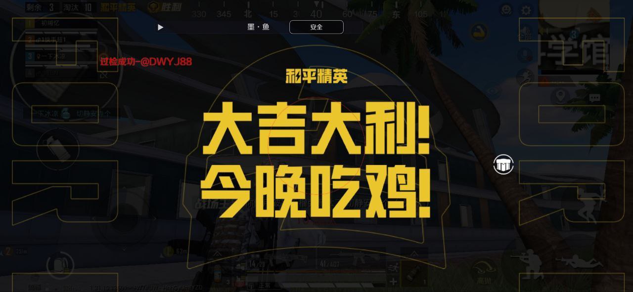 和平精英紫色的标是什么