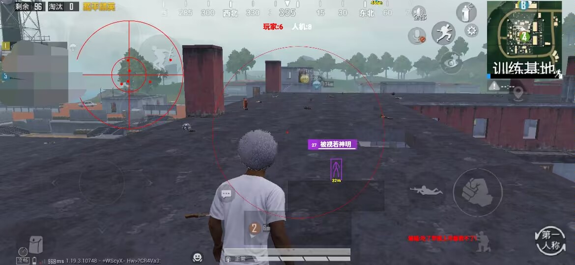 iOS和平精英免越狱辅助【GTR】支持苹果手机 ios设备