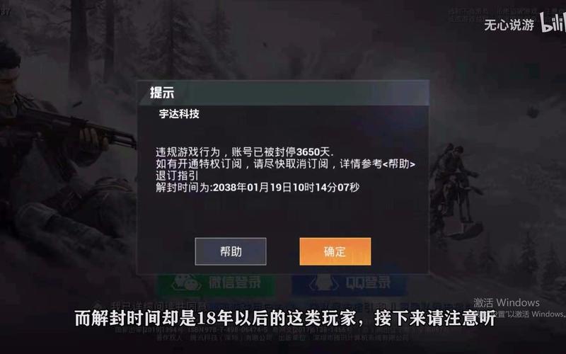 和平精英辅助【墨鱼容器直装】无后座力 人物透视 枪械据点 无限子弹 直播防录屏 偷装备 全图透视 巡查预警 自动压枪 人物透视