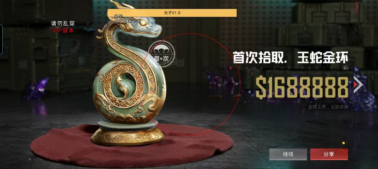 和平精英辅助【火海直装V1.0】超变态功能 人物变大加速跳远 载具加速 人物枪械美化 无后坐力  开火自瞄 超广角视角  聚点防抖 范围追踪
