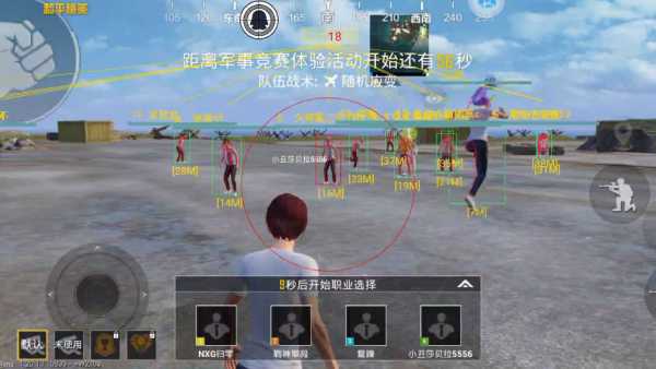 和平精英辅助《神兵》全新版本稳定奔放！